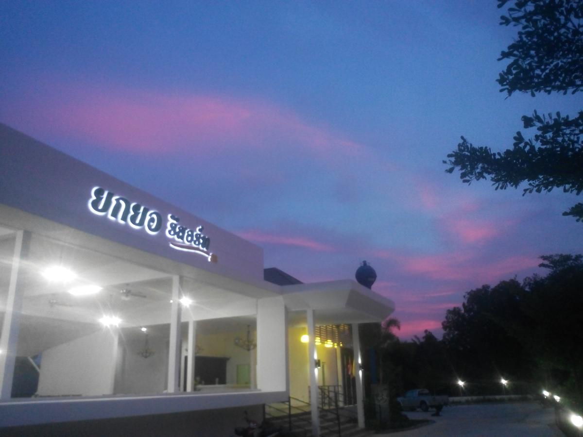 Pak Meng Yokyor Resort מראה חיצוני תמונה